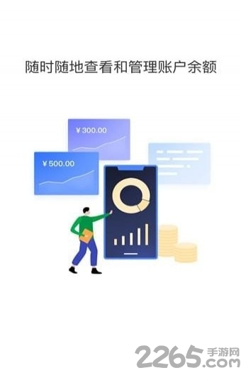 短書助手 安卓版v1.01