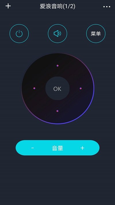 萬能空調遙控器 v6.1安卓免費版4