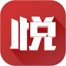 悅西安APP 安卓版V5.8.0