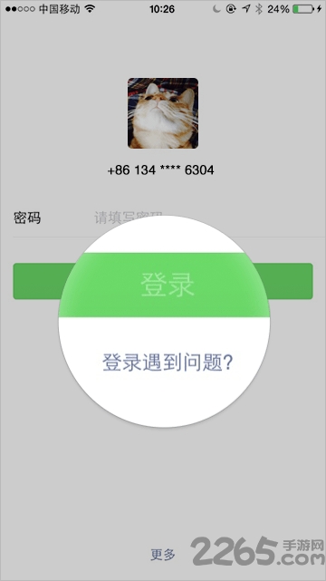 微信(支持微信群置頂) 官方版v8.1.223