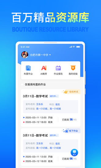 七天網絡手機版 安卓版v2.4.51