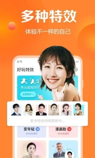去玩相冊免費版0