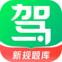 駕校一點通2022最新版 免費版v12.10.1