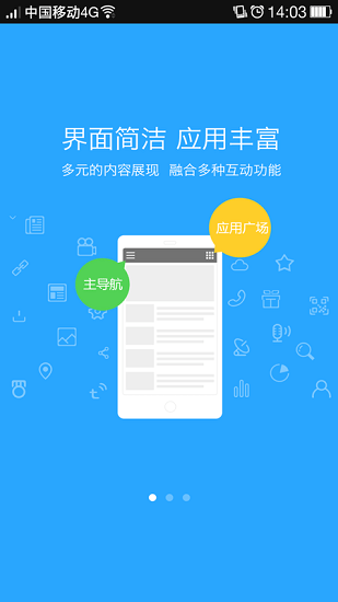 榆林日?qǐng)?bào)電子版0
