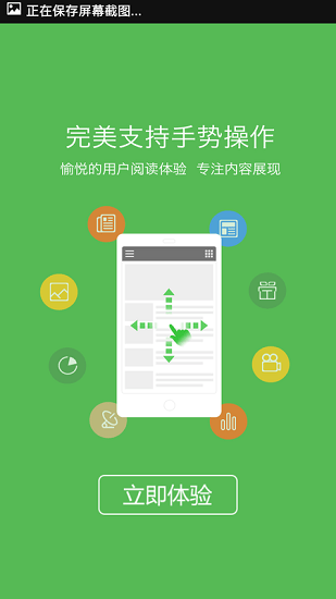 榆林日?qǐng)?bào)電子版1