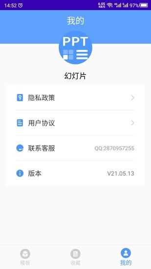 幻燈片2