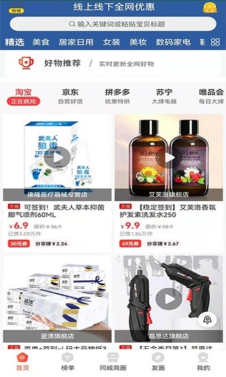 吉淘網0