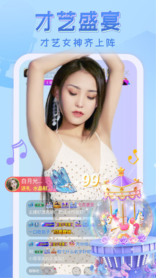 嗨秀秀場APP 安卓版v3.6.62