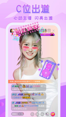 嗨秀秀場APP 安卓版v3.6.60
