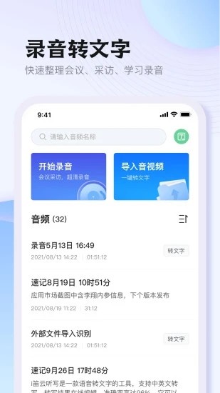 悅錄官方版0