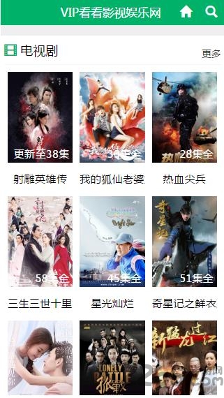 vip看看 安卓版v1.0.10