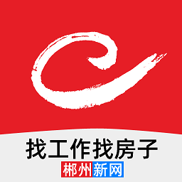 郴州新網 安卓版v1.0.5