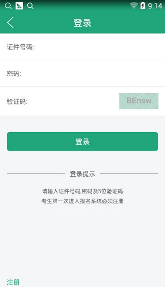 遼寧學(xué)考APP 最新版20222