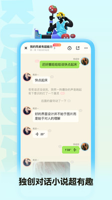 快點閱讀 官方版v4.13.122