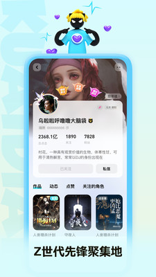 快點閱讀 官方版v4.13.121