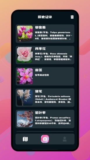 神農(nóng)百草閣手機版0