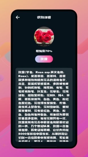 神農(nóng)百草閣手機版1
