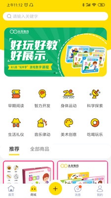 好好玩音樂 官方版v3.4.01
