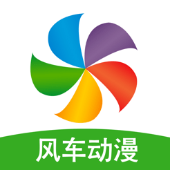 風車動漫APP 最新版v2.3.42