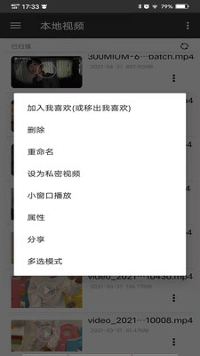 西瓜影音手機(jī)版 安卓版v6.2.50
