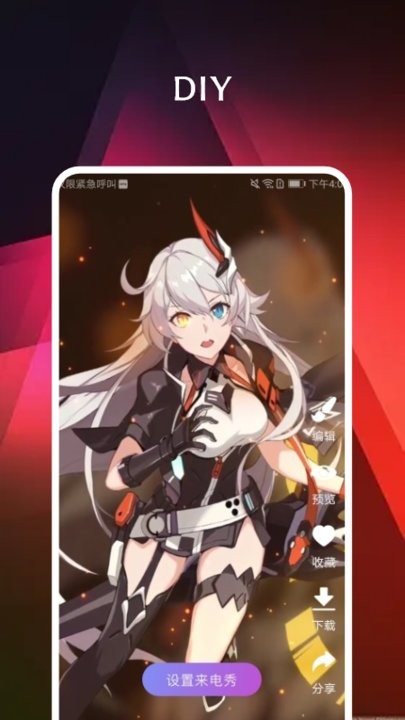 來電通APP 安卓破解版V1.0.00.3140