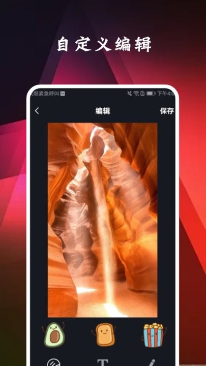 來電通APP 安卓破解版V1.0.00.3142
