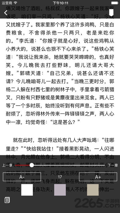 金庸武俠小說 完整版1