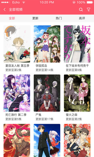 新世界動漫破解版 v3.6.01