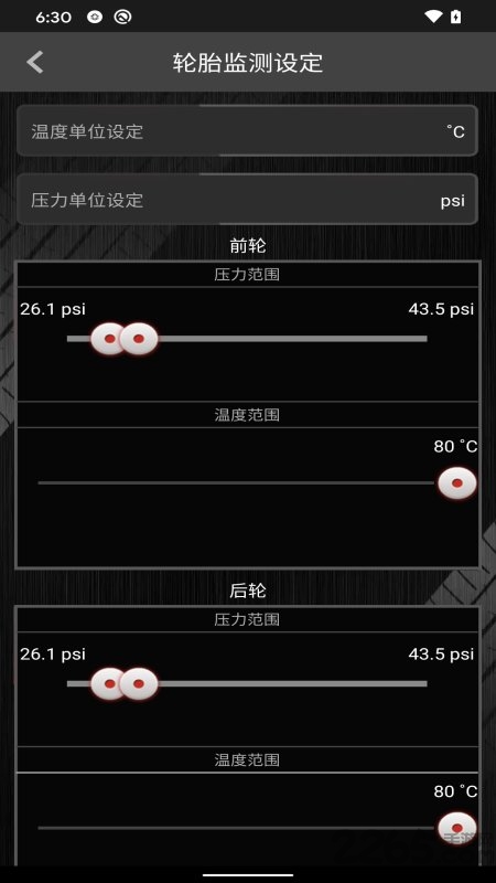 上汽tpms 安卓版v2.02