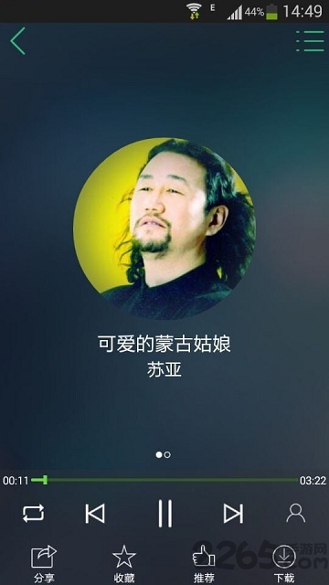 天堂草原音樂網(wǎng) 安卓版v3.0.12