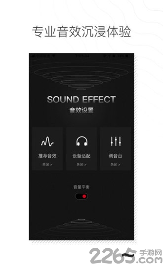 千千音樂APP v8.3.0.5 安卓官方版0