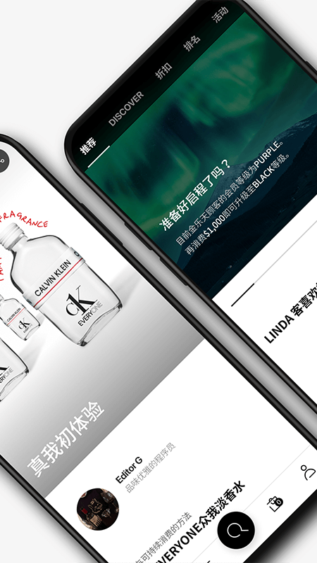 樂(lè)天免稅店網(wǎng)上商城 官方版v8.3.101