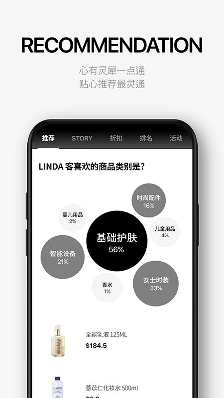 樂(lè)天免稅店網(wǎng)上商城 官方版v8.3.102