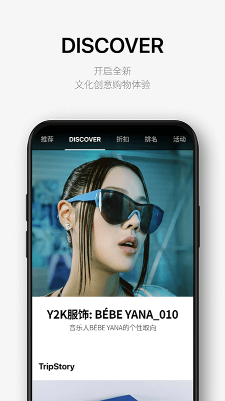 樂(lè)天免稅店網(wǎng)上商城 官方版v8.3.103