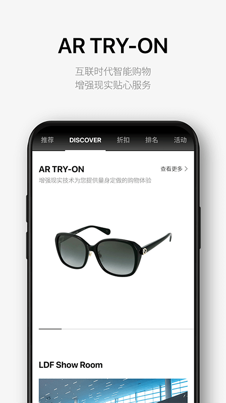樂(lè)天免稅店網(wǎng)上商城 官方版v8.3.104