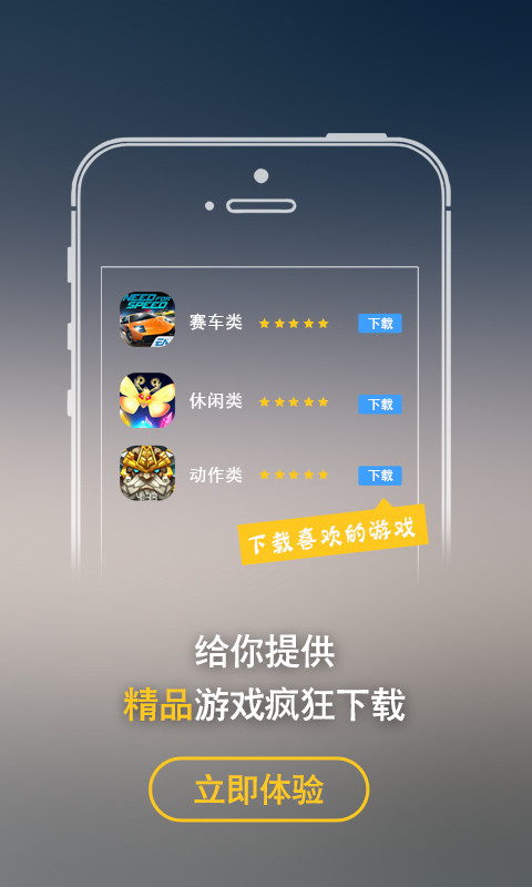 亞網(wǎng)wifi 安卓版v1.5.43