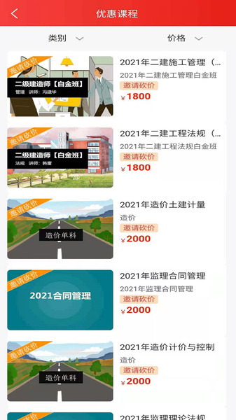 太奇興宏程 官方版v1.1.141