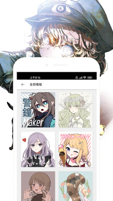動(dòng)漫大全 安卓版v4.00