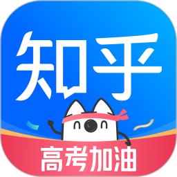 知乎 安卓版v8.21.0