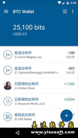 coinbase交易所app