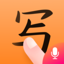 手寫輸入法APP 中文版v1.3.5