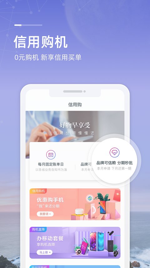 和包 安卓版v9.11.2903