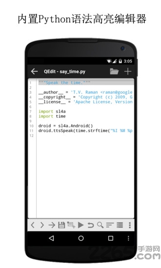 qpython3 安卓版v3.0.03