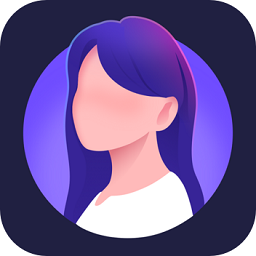職業(yè)形象照 安卓版v1.0.6