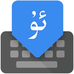 nur維漢輸入法 安卓版v3.0.3