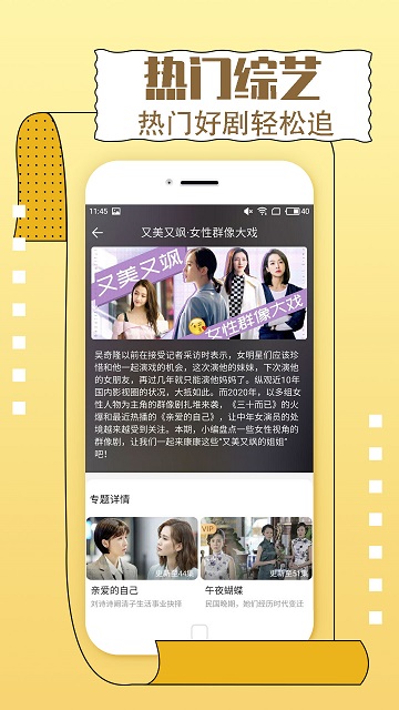 今日影視APP v2.4.9 安卓最新版0