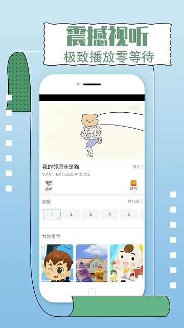 今日影視APP v2.4.9 安卓最新版1
