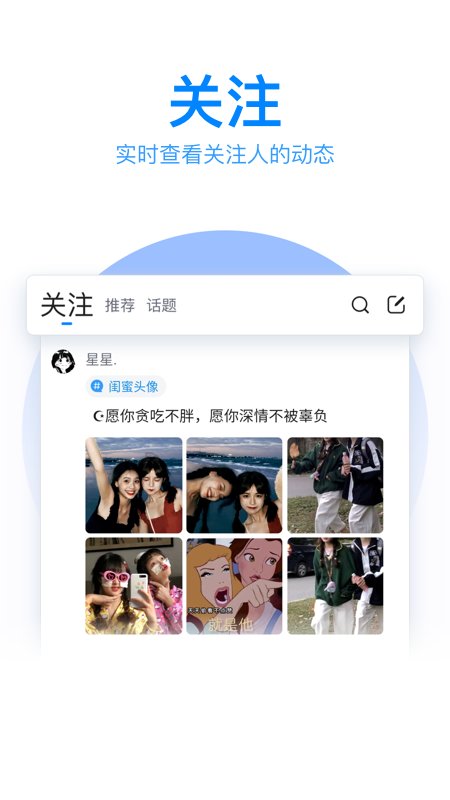 qq輸入法 安卓版v8.3.80