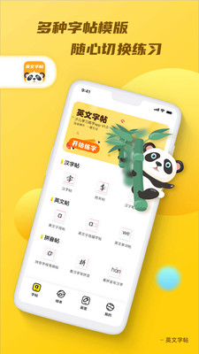 天天樂學 安卓版v1.3.51