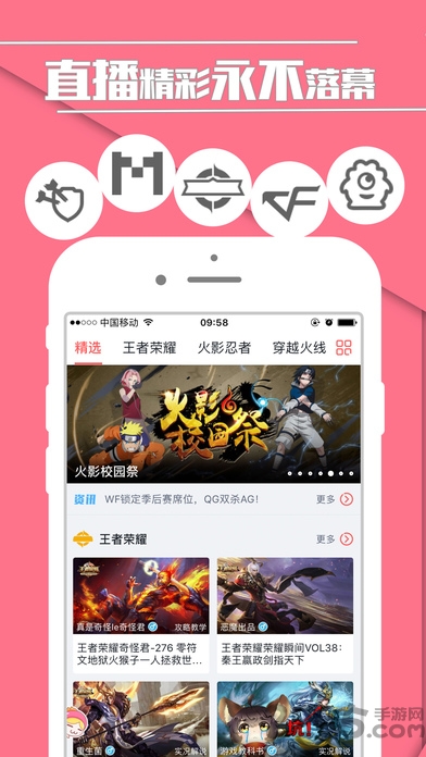 觸手錄手機版 官方版v3.3.61